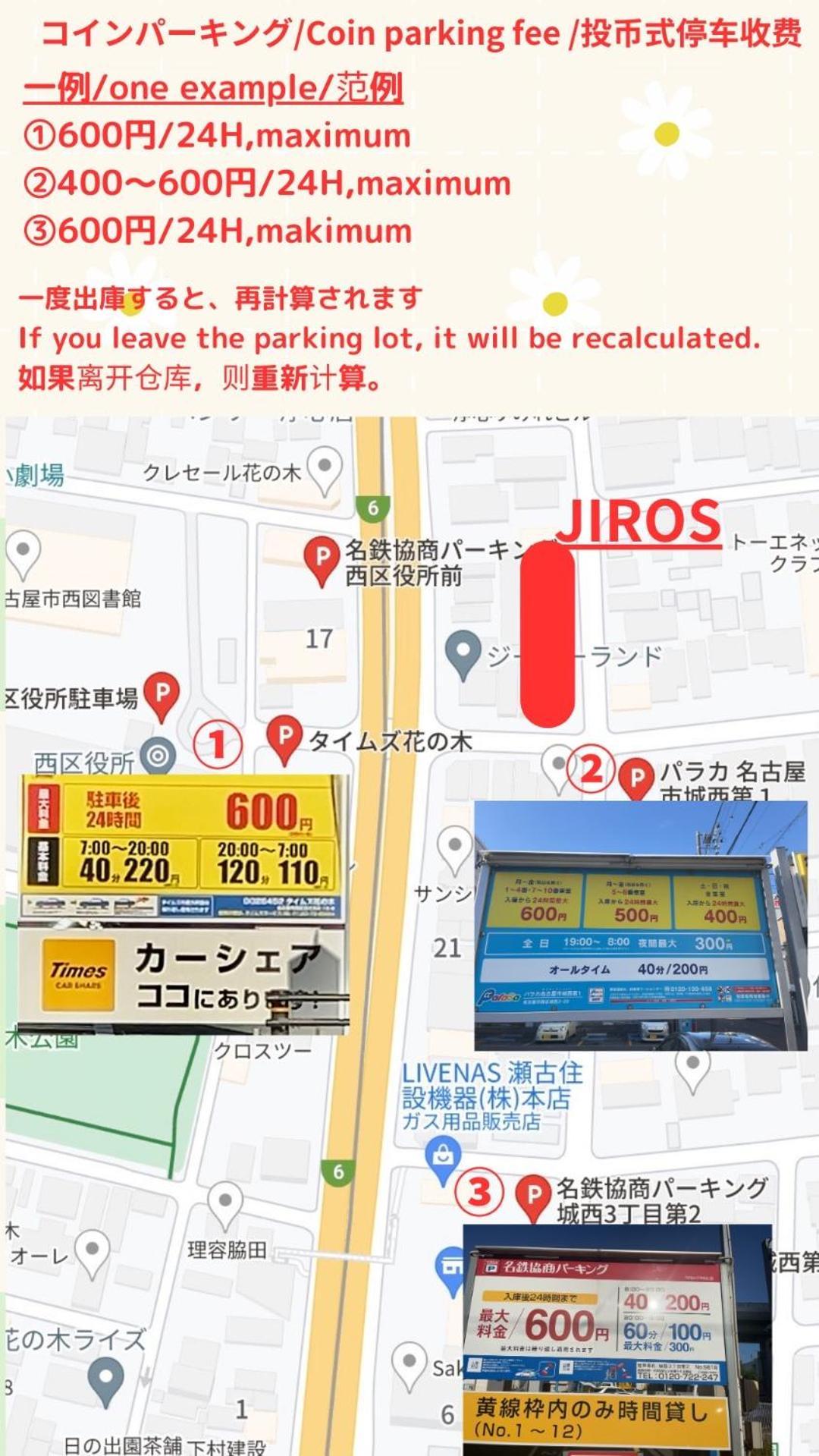 Stay'S ジローズ浄心 601号 名古屋 民泊 駅近 Quarto foto