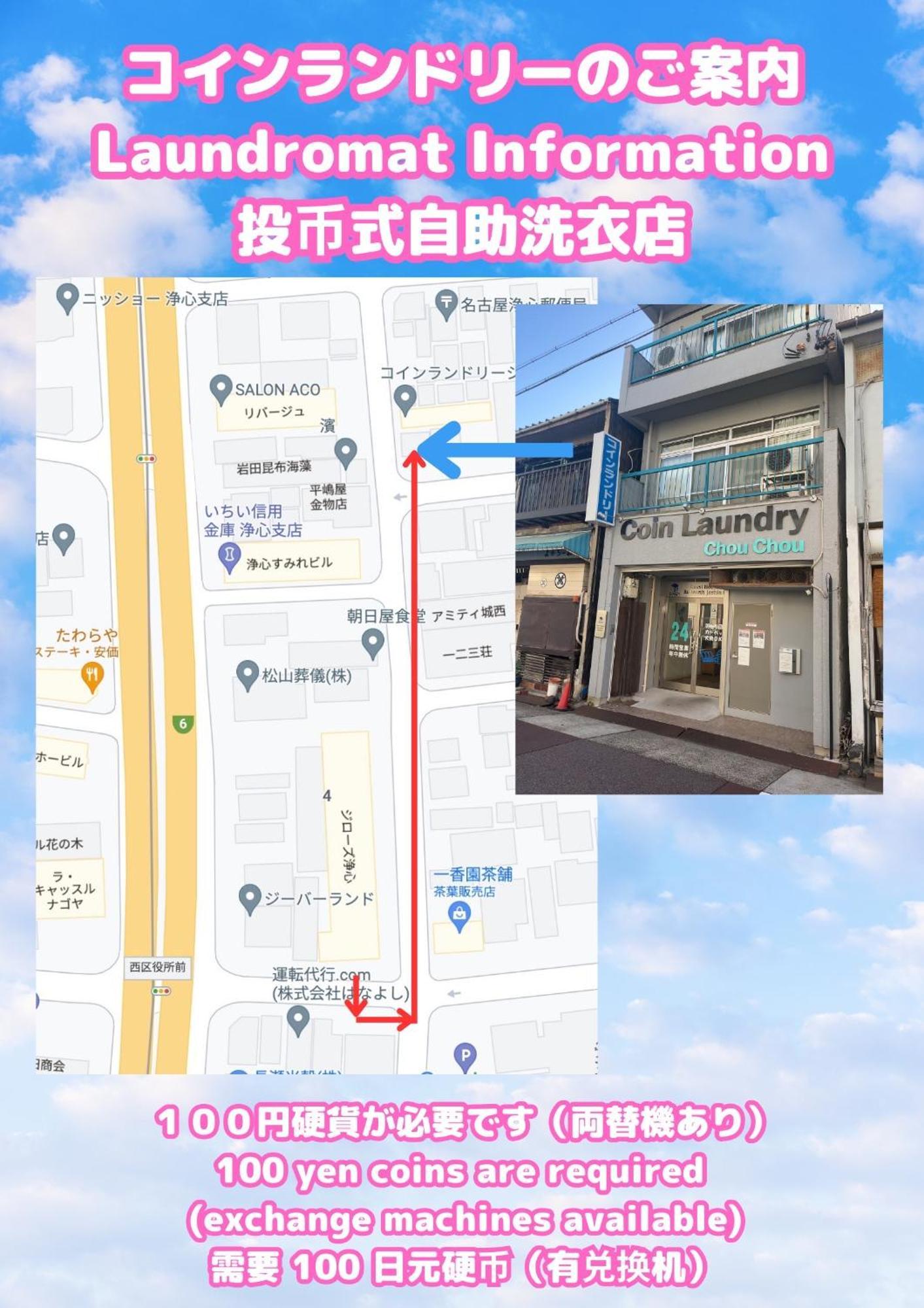 Stay'S ジローズ浄心 601号 名古屋 民泊 駅近 Quarto foto