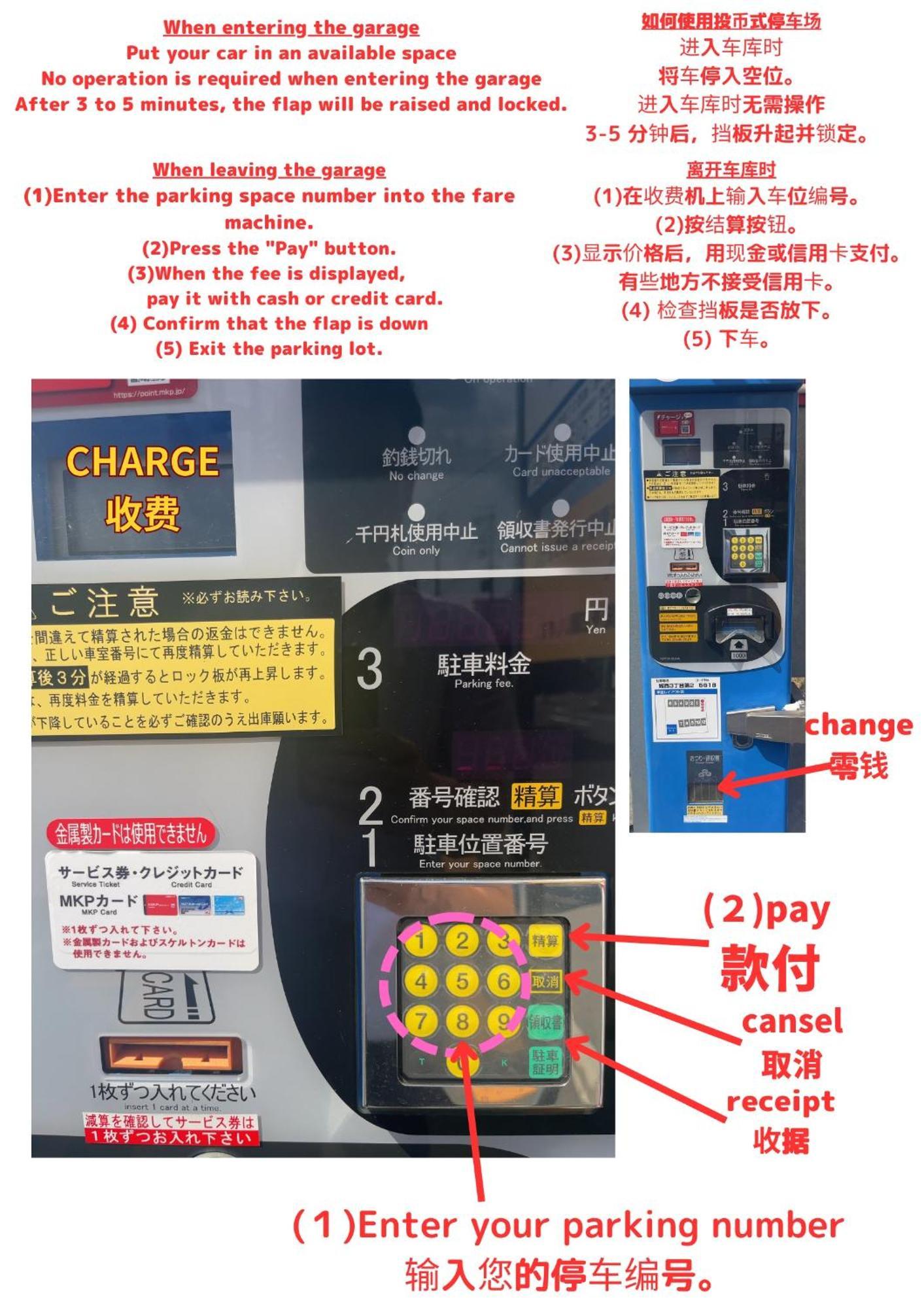 Stay'S ジローズ浄心 601号 名古屋 民泊 駅近 Quarto foto